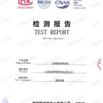 灯塔重防腐地坪,灯塔超强耐腐蚀涂料-缩略图2